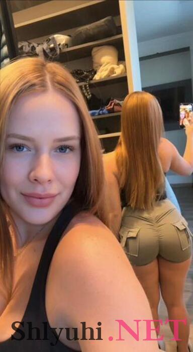  Яна 62084